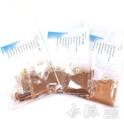 お香リカレント学院 香トレーニング科