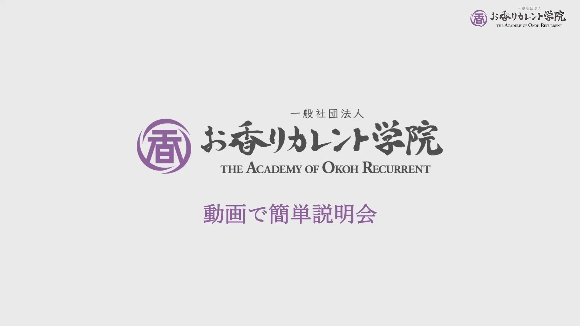動画を読み込む: 